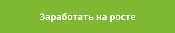 Энергетические гиганты взлетают: топ-5 акций